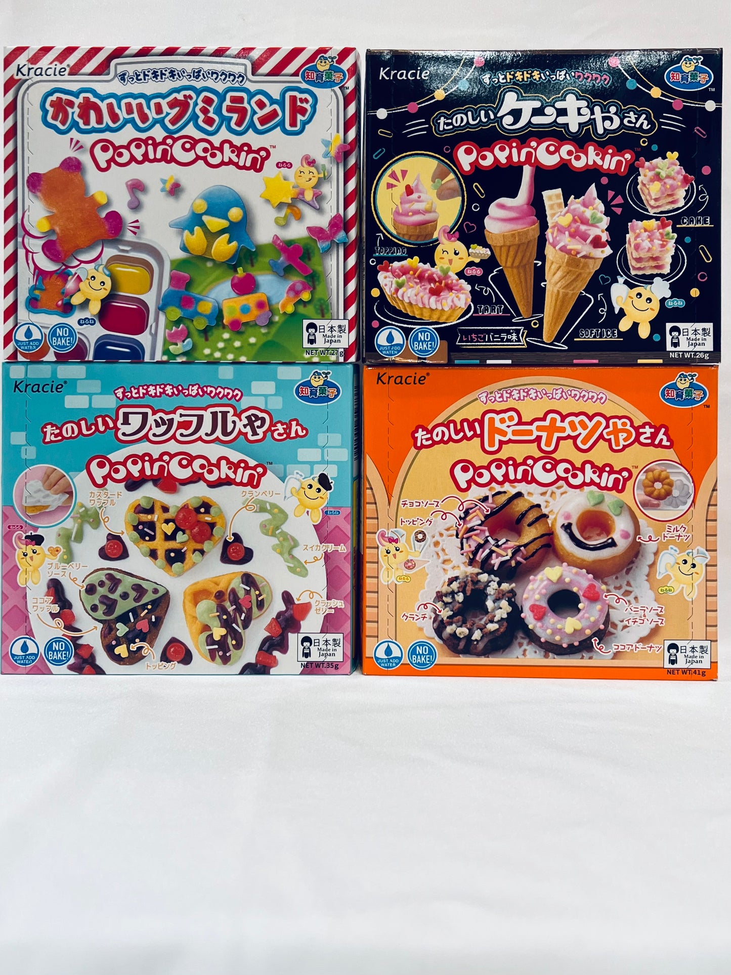 Popin' Cookin'
