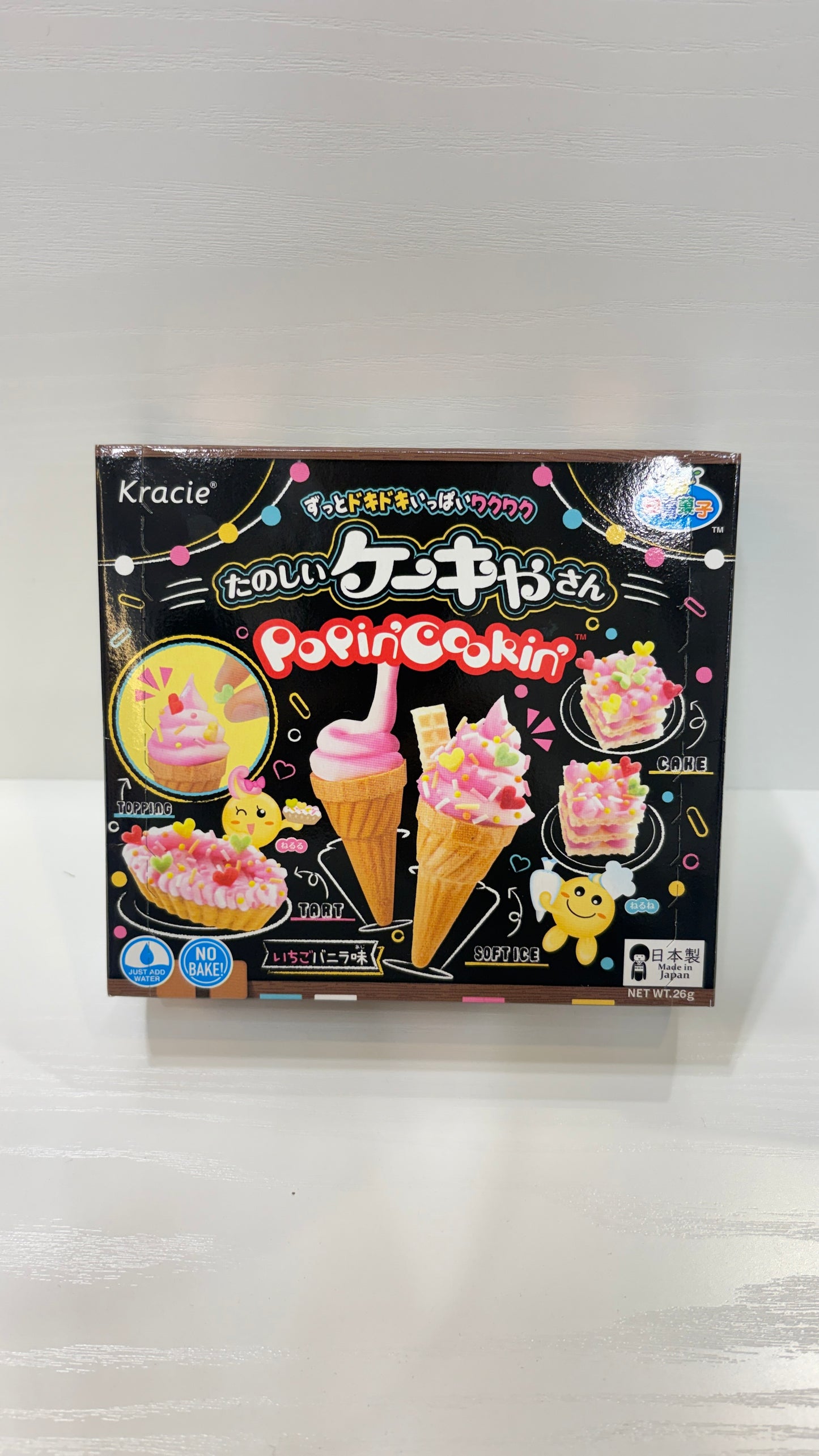 Popin' Cookin'